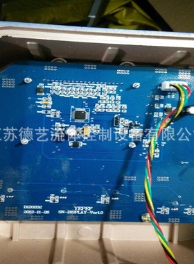 控制板D160402-Ver2.0 YEPEF JKBLZR SN:18B2219022杨修F-DZB90-A