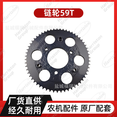 农机配件 洋马配件 链轮59T 1E6C85-14200/1E6C85-14211
