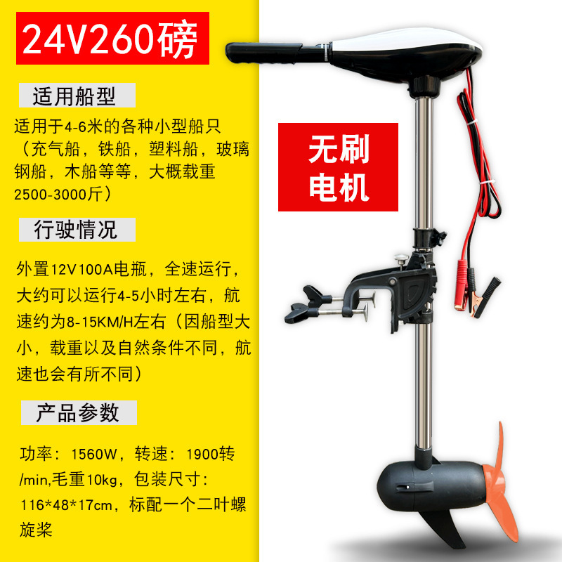 APISQUEEN船外机24V水下推进器200磅推力 无刷电机推动3000斤载人