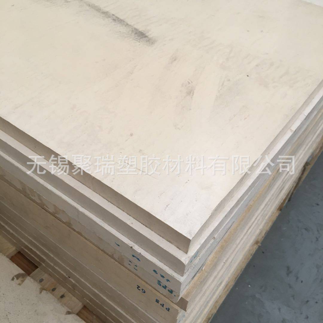 供应德国恩欣格PEEK整板 规格610*1200毫米,模玩/动漫/周边/娃圈三坑/桌游,文化/体育周边,淘宝优惠券,粉丝福利购,淘宝优惠卷