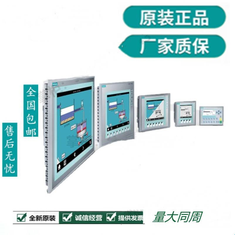 6AV2124-0JC01-0AX0 TP9009寸精智面板触摸操作6AV21240JC01OAXO
