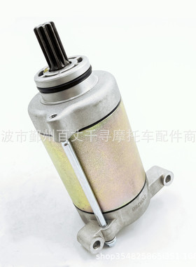 启动马达 启动电机 春风500 CF500 CF188-091100 500CC 600CC
