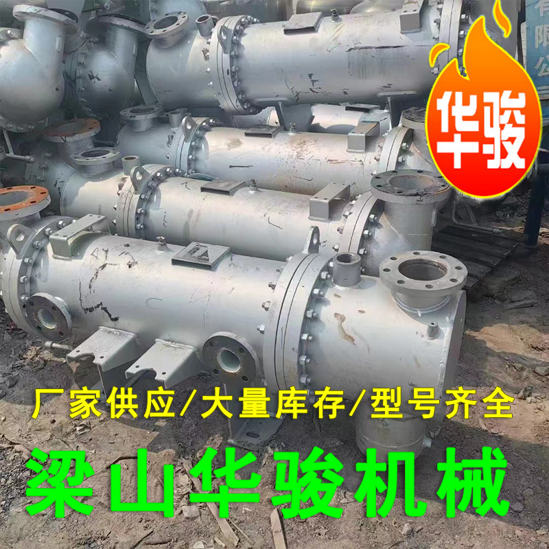 方形工业热镀锌蒸发式冷凝器 小型列管式不锈钢换热冷凝器