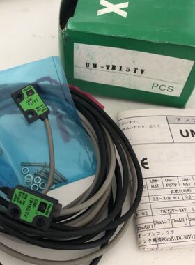 TAKEX竹中对射式光电开关UM-T15DTV(UM-TR15DTV+UM-TL15T)现货