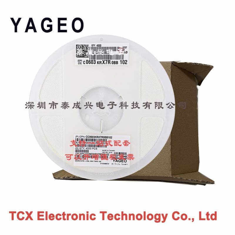 国巨贴片电容 CC0603KR