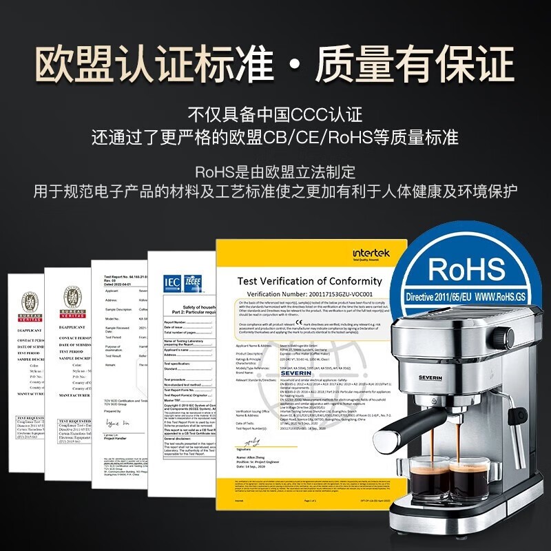 SEVERIN施威朗意式半自动咖啡机 拉花咖啡机咖啡研磨机 KA5994