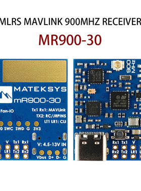 MATEK MLRS MAVLINK 900MHZ RECEIVER MR900-30 模块 接收机