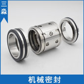 现货销售安徽黄山螺杆泵机封HSNH1300 42Z轴封石墨材质机械密封件