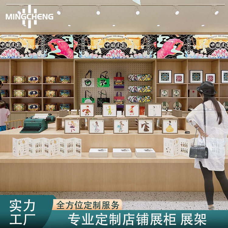 特色商店剪纸纪念品展示台木纹多层文创用品中岛式摆台书签陈列柜,模玩/动漫/周边/娃圈三坑/桌游,文化/体育周边,淘宝优惠券,粉丝福利购,淘宝优惠卷