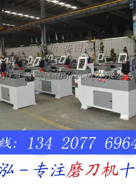 一米磨刀机顺的/伟泓 MF2510C数控精密直线磨刀机带吸盘自动进刀