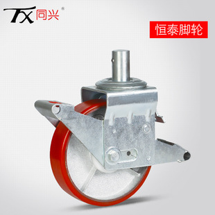 同兴厂家直销6 8英寸C型移动脚手架鹰架轮橡胶聚氨酯双刹万向脚轮