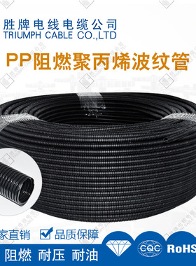 胜牌直销Φ48*54.5黑色PP波纹管环保阻燃护线管耐击穿塑料套管