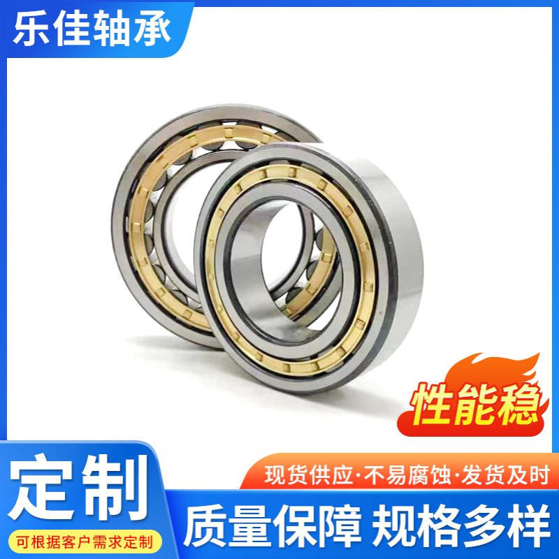 厂家直供NJ206EM NJ207EM NJ208EM NJ209EM NJ210EM 圆柱滚子轴承