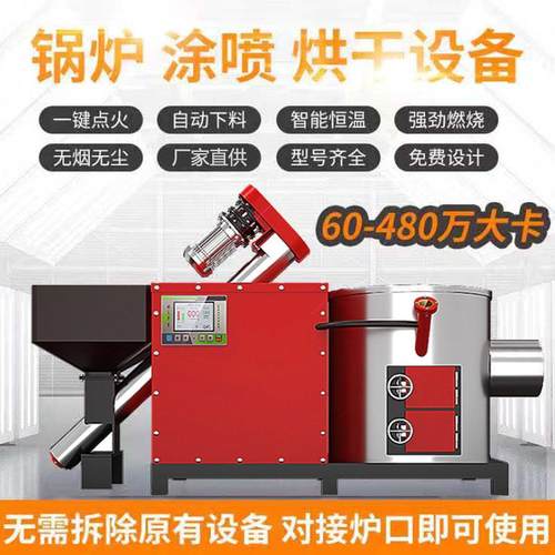 生物质颗粒燃烧机源头厂家现货直供0至600万大卡生物质燃烧机器