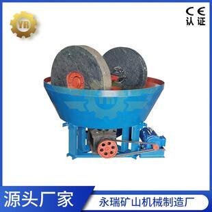 永瑞牌非洲加纳岩金矿脉金矿混汞碾子混碾机湿碾机