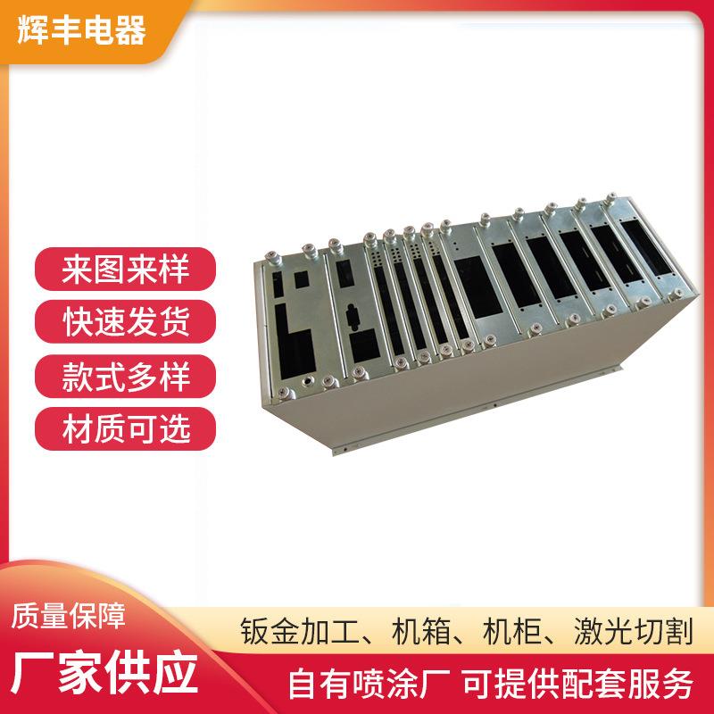 工业设备仪器专业制造不锈钢配件钣金机箱外壳加工多规格机箱