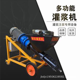 多功能小型电动高压水泥砂浆灌浆机防盗门窗填灌缝PC装 注浆机 配式