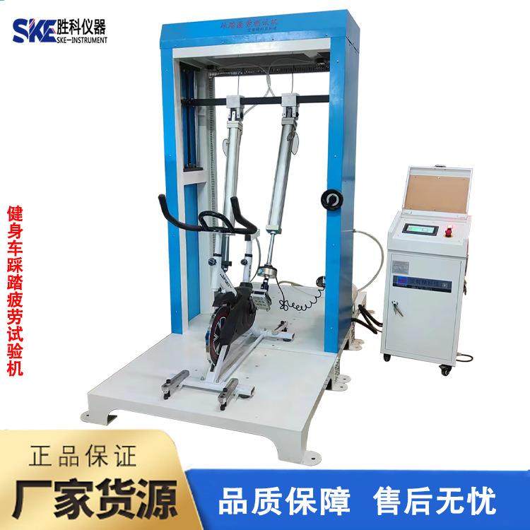 动感单车鞍座压力试验机健身车脚踏板压力测试机,工业油品/胶粘/化学/实验室用品,其他实验室设备,淘宝优惠券,粉丝福利购,淘宝优惠卷