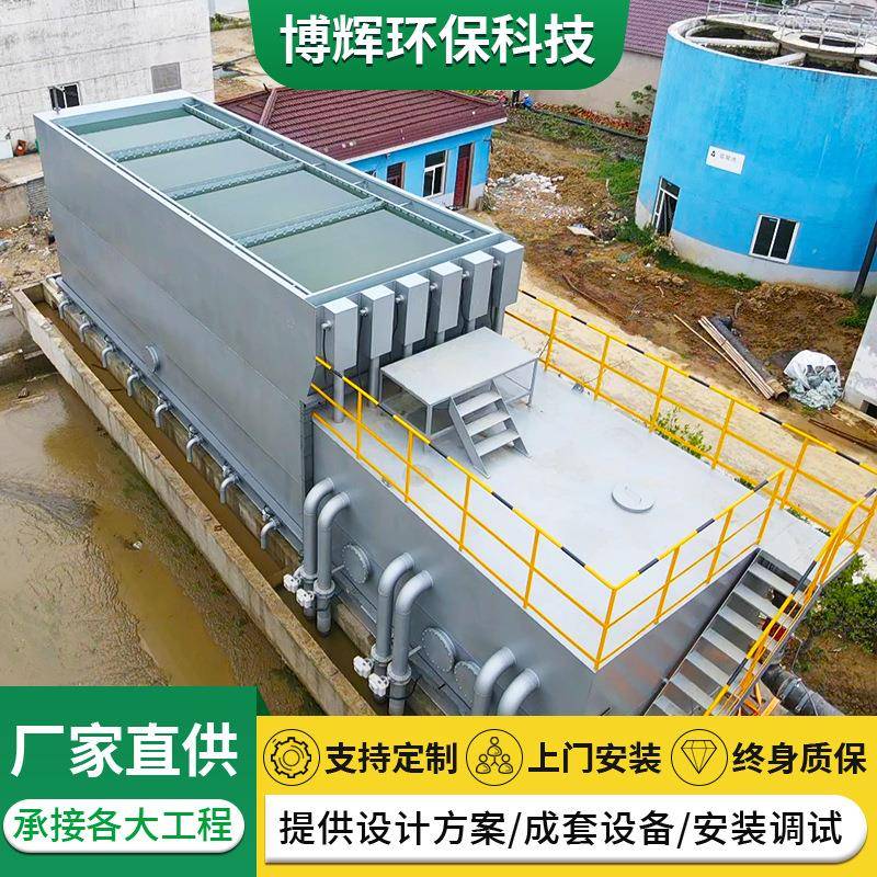 厂家销售工业农村一体化净水器集成式模块化全自动净水装置设备
