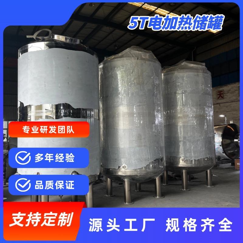 四川厂家直供不锈钢储罐储水罐化工食品行业立式储存罐卧式密封罐