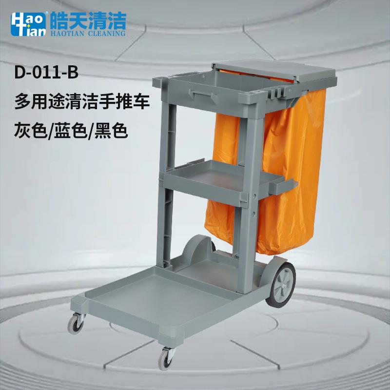 清洁手推车带盖功能保洁车酒店宾馆客房商场工具收纳工具车