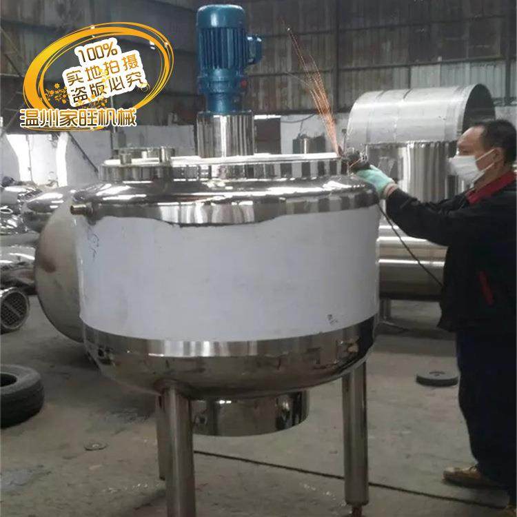 洗洁精搅拌罐洗发水搅拌罐电加热搅拌罐配料罐卫生级不锈钢搅拌罐,清洗/食品/商业设备,食品搅拌机,淘宝优惠券,粉丝福利购,淘宝优惠卷