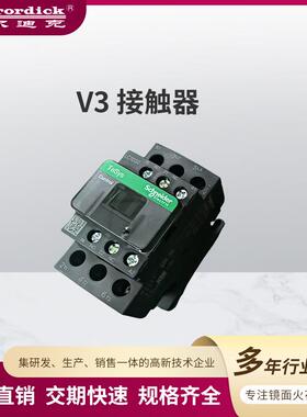 全新原厂V3交流接触器LC1D12M7CLC1D12Q7CF7CB7C