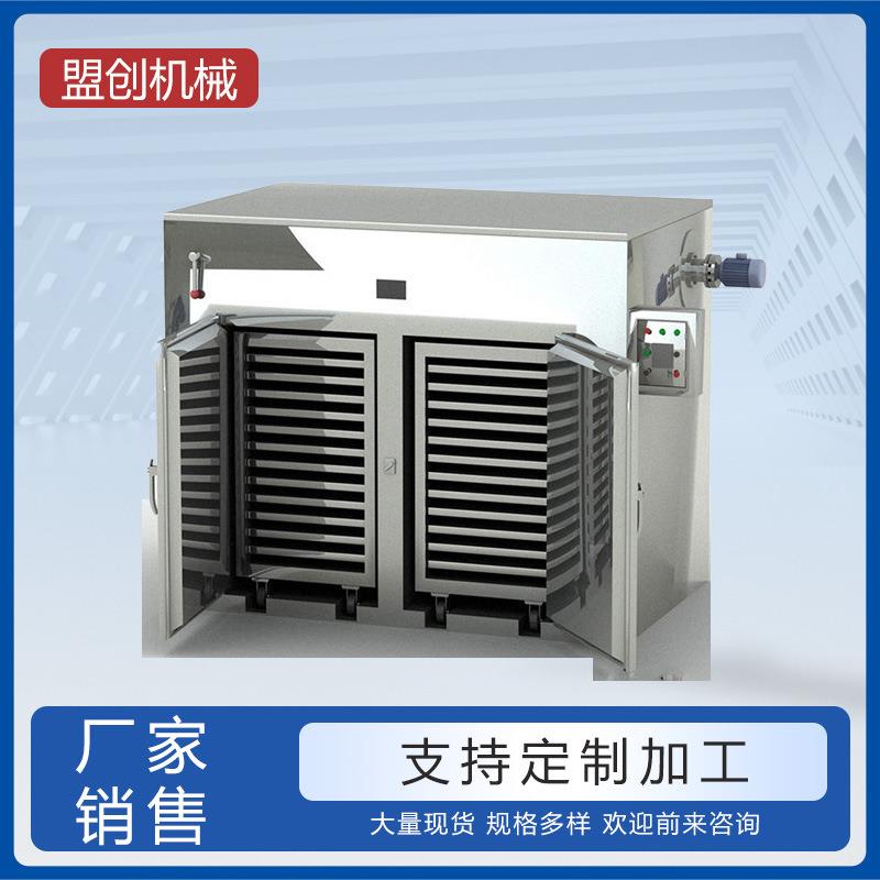 厂家供应热风循环烘箱医药干燥设备单门单车热风循环烘箱