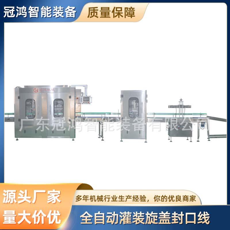 全自动车用尿素液体称重灌装机黄油食用油洗衣液膏体定量罐装机