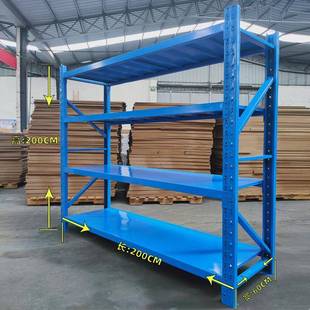 仓储货架仓库货架置物架工厂中型重型家用储物架货架