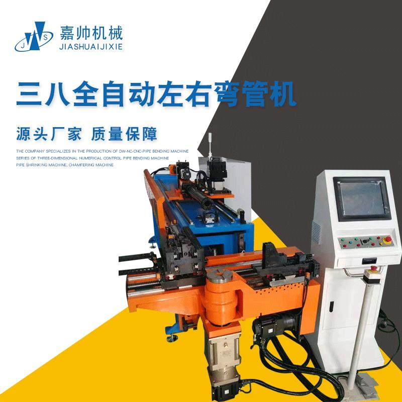 机械38全自动左右弯管机数控液压自动送料弯管机全自动折弯机,五金/工具,其他机械五金,淘宝优惠券,粉丝福利购,淘宝优惠卷