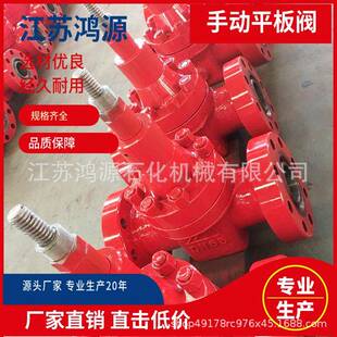 厂家产俄标PFF65-35平板闸阀铸钢平板闸阀现货供应量大价优