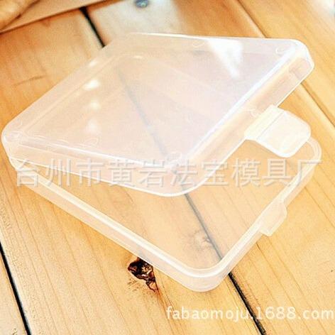 首饰盒粉饼粉扑盒小饰品物件收纳盒子透明方形塑料盒模具设计加