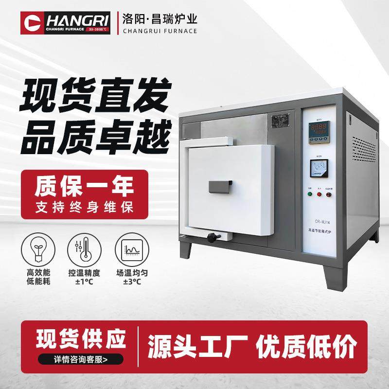 实验马弗炉工业用高温电阻炉恒温淬火炉退火炉一体式电阻炉小型,五金/工具,实验电炉,淘宝优惠券,粉丝福利购,淘宝优惠卷