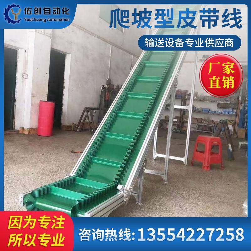 升降输送机输送带卸货大型传送带上料运输机,搬运/仓储/物流设备,其他起重搬运设备,淘宝优惠券,粉丝福利购,淘宝优惠卷