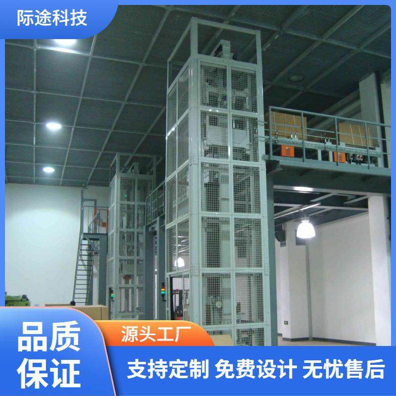 连续提升机往复垂直升降机输送带稳定耐用全自动智能化设备,搬运/仓储/物流设备,其他起重搬运设备,淘宝优惠券,粉丝福利购,淘宝优惠卷