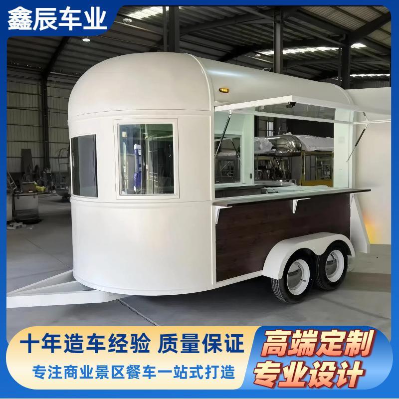 摆摊拖挂小吃车景区商用咖啡冷饮网红移动餐车流动多功能拖挂餐车