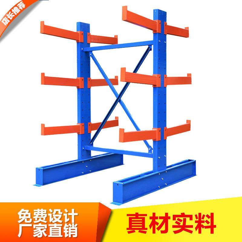 货架悬臂式货架重型物料工业仓库钢管仓储货架物流五金悬臂货架