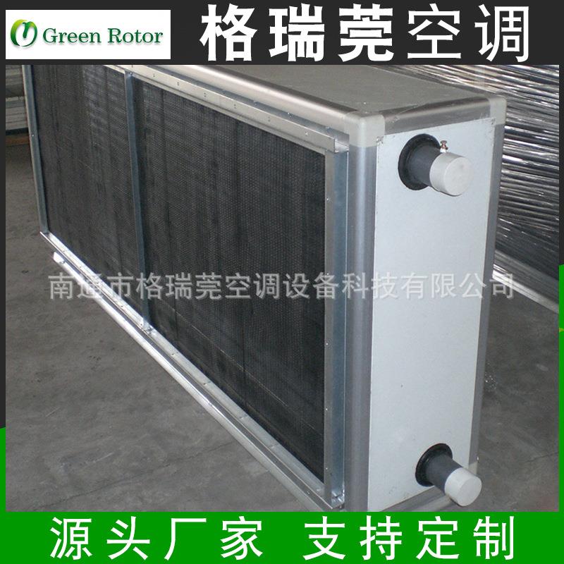 厂家供应冷却蒸汽加热水铝翅片烘干散热器管翅式空气热交换热器