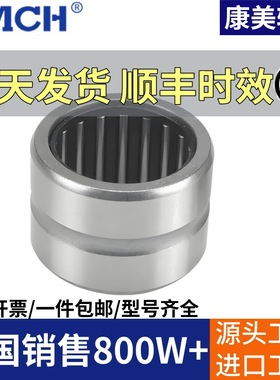 实体套圈单列滚针轴承NK203312 21/12 21/16 21/20 22/16 22/20