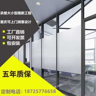 办公室隔断墙高隔断磨砂单波隔音墙铝合金钢化双层百叶玻璃隔断墙