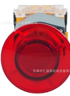 APT/上海二工LA39-B2-11M/R-GT 1开1闭 蘑菇头按钮 红色点动