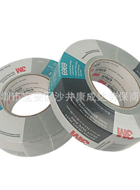 6969银灰色布基胶带防水易撕无痕胶管道密封胶黑色地毯布胶带