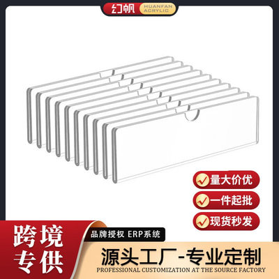 【幻帆】亚克力墙壁铭牌支架带胶带办公室透明标牌支架框架