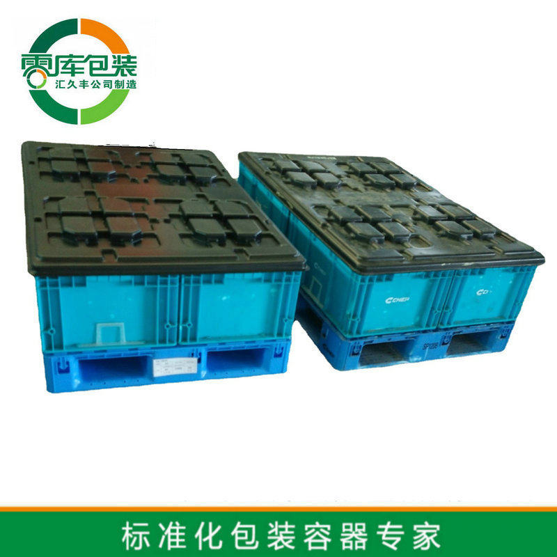 批发供应汇久丰1208托盘盖 ABS吸塑托盘盖 天地盖1200*800*50吸塑,鲜花速递/花卉仿真/绿植园艺,其它园艺用品,淘宝优惠券,粉丝福利购,淘宝优惠卷