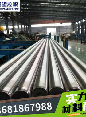 供应Z2CND17.12N    、Z2CND19.15、Z3CND18-14-03不锈钢、圆钢