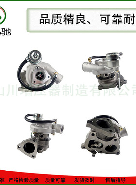 GT1749S 715843 Part Number：715843 -5001S 715843 -0001