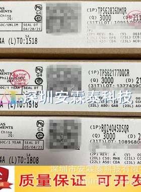 TPS62177DQCR TPS62177DQCT 丝印62177 封装WSON10 全新现货
