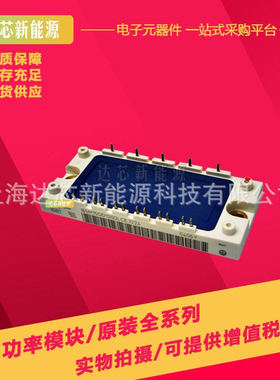 BSM15GD120DLC-E3256、BSM75/50/35/25GD120DLC全新现货