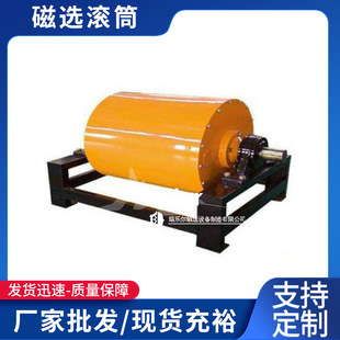 厂家供应磁选滚筒磁选头轮磁选滚筒 锰矿煤矿永磁强磁除铁器